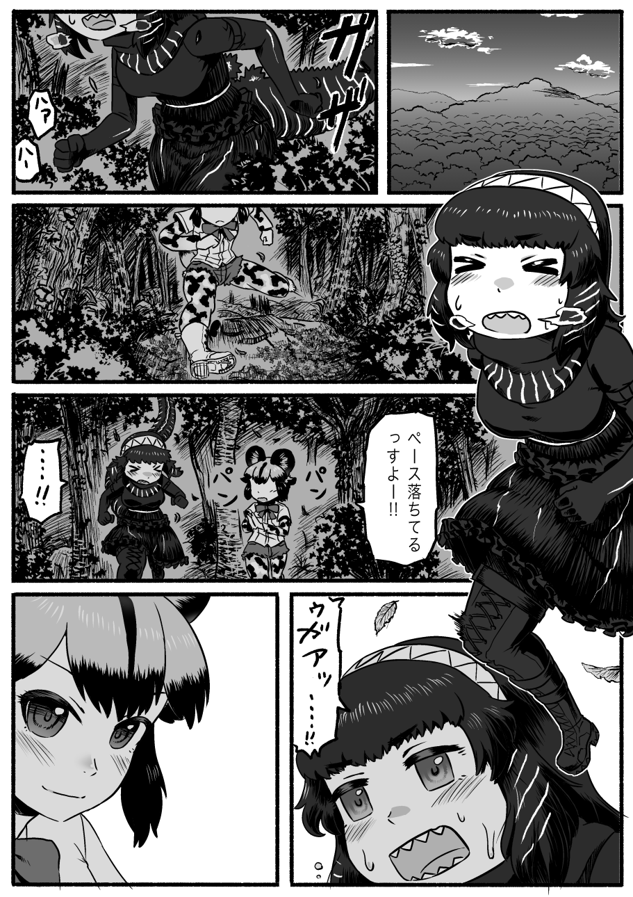 african_wild_dog_(kemono_friends) african_wild_dog_ears animal_ears comic godzilla godzilla_(series) greyscale highres kemono_friends kishida_shiki monochrome multiple_girls shin_godzilla short_hair skirt tail translated