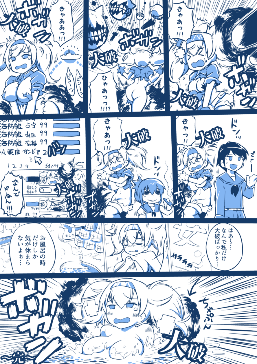 &gt;_&lt; 4girls anger_vein ass bandaid bath cigarette comic commentary deshima_shin enemy_aircraft_(kantai_collection) explosion folded_ponytail gambier_bay_(kantai_collection) gloves highres inazuma_(kantai_collection) kantai_collection mogami_(kantai_collection) monochrome multiple_girls neckerchief plasma-chan_(kantai_collection) ryuujou_(kantai_collection) school_uniform serafuku short_hair shorts sweatdrop tearing_up tears torn_clothes twintails visor_cap