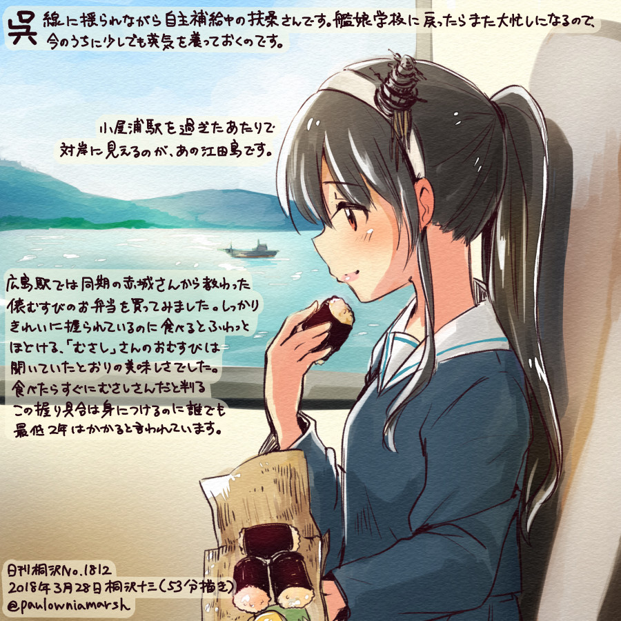 1girl alternate_costume alternate_hairstyle black_hair colored_pencil_(medium) commentary_request dated food fusou_(kantai_collection) hair_ornament holding holding_food kantai_collection kirisawa_juuzou long_hair long_sleeves numbered ponytail red_eyes school_uniform sitting smile solo traditional_media translation_request twitter_username