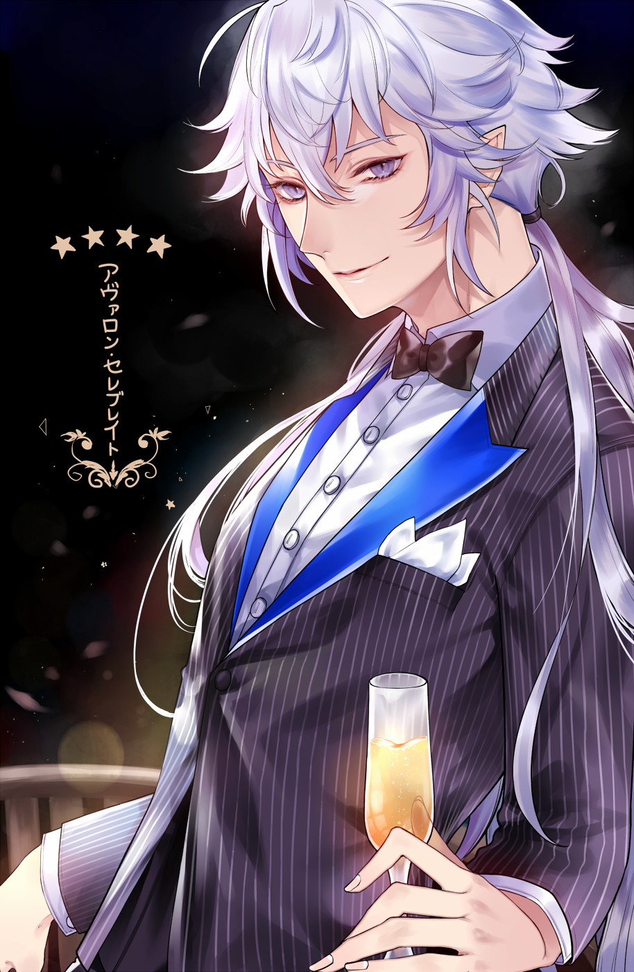 1boy black_background black_neckwear blurry blurry_background bow bowtie breast_pocket closed_mouth collared_shirt fate/grand_order fate_(series) fingernails from_side glass highres holding ichinosenen jacket long_hair long_sleeves looking_at_viewer male_focus merlin_(fate/stay_night) pocket pointy_ears ponytail purple_hair railing shirt smile solo striped_jacket translation_request upper_body violet_eyes white_shirt wing_collar