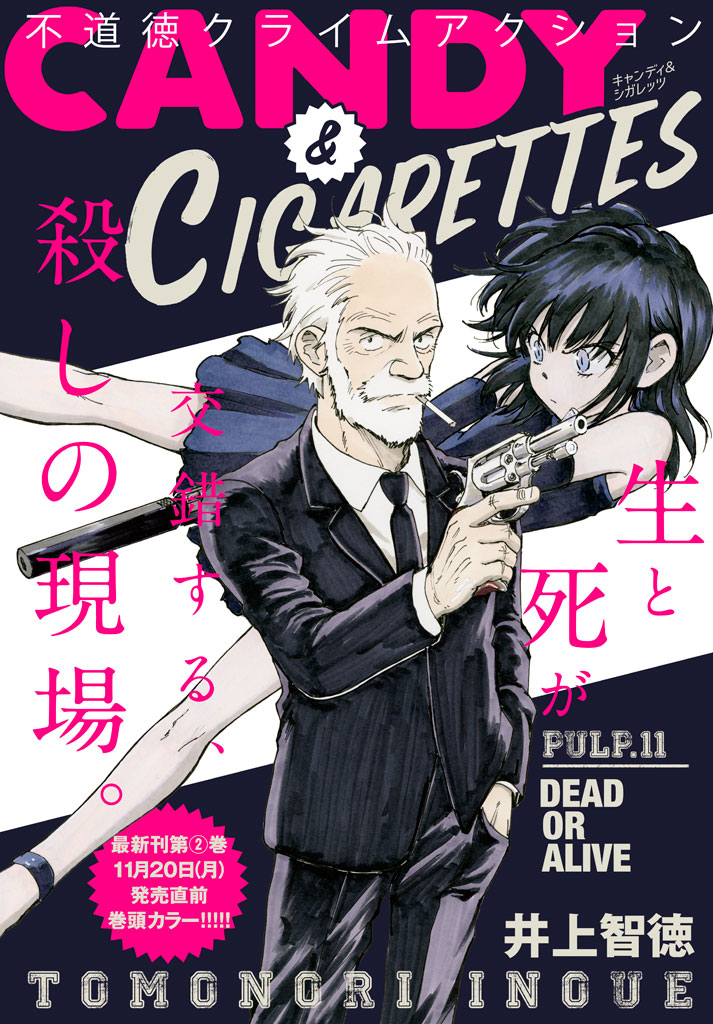 1boy 1girl artist_name beard black_dress black_hair black_neckwear black_suit blue_eyes candy_&amp;_cigarettes cigarette copyright_name dress elbow_gloves facial_hair firing formal gloves gun hand_in_pocket handgun hiraga_raizou inoue_tomonori looking_at_viewer necktie official_art old_man pale_skin revolver serious standing suit suppressor suzukaze_miharu text trigger_discipline weapon white_hair