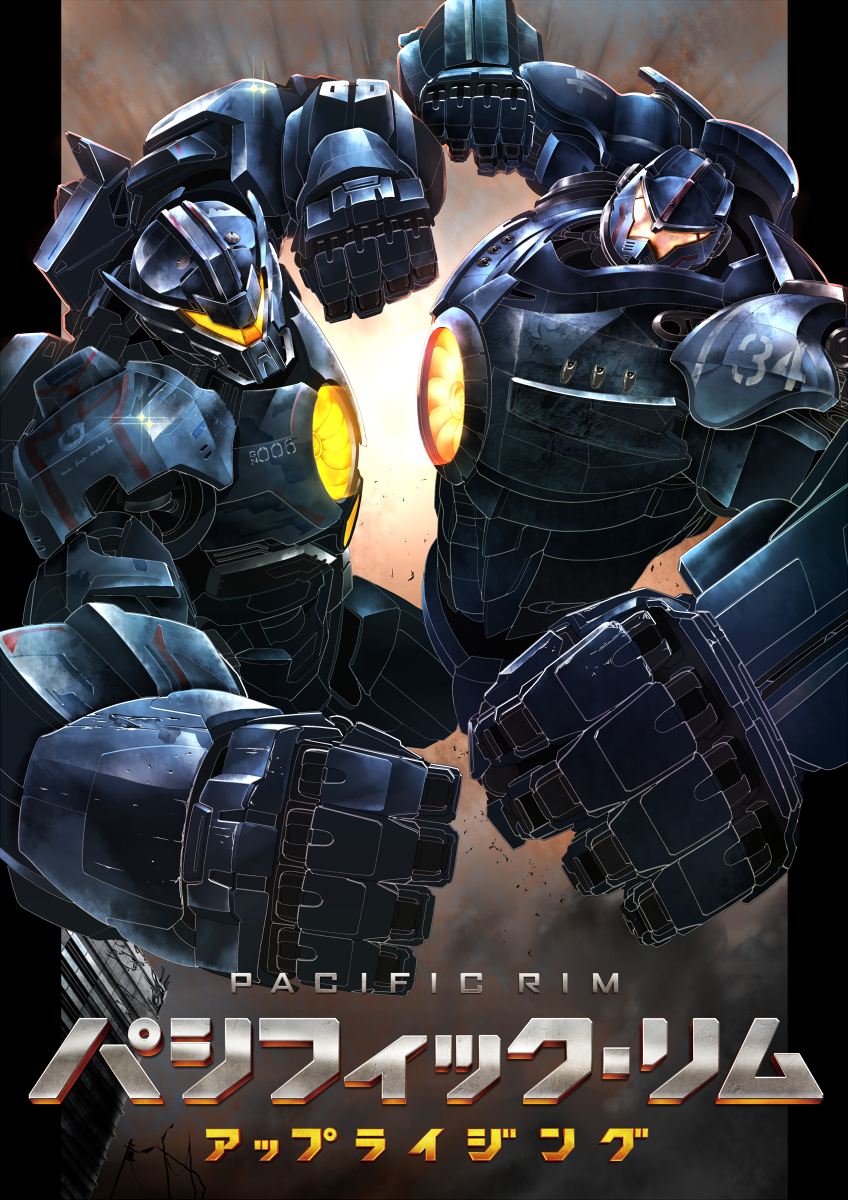 clenched_hands gipsy_avenger gipsy_danger glowing gomi_kushige highres mecha no_humans pacific_rim pacific_rim:_uprising science_fiction super_robot