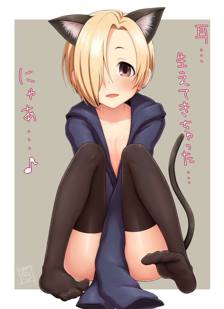1girl :d animal_ears between_legs black_legwear blonde_hair blush breasts brown_background cat_ears cat_tail ear_clip feet full_body hair_over_one_eye hand_between_legs hood hood_down hoodie idolmaster idolmaster_cinderella_girls kemonomimi_mode long_sleeves looking_at_viewer musical_note negija no_bra no_shoes open_clothes open_hoodie open_mouth outside_border quaver red_eyes shiny shiny_hair shiny_skin shirasaka_koume short_hair sitting sleeves_past_fingers small_breasts smile solo tail tareme thigh-highs thighs translation_request
