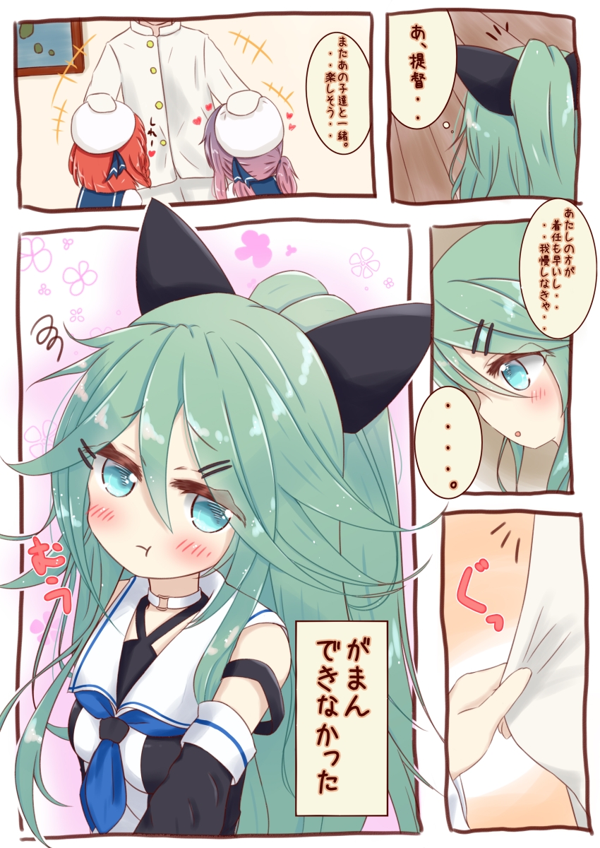 +++ ... 1boy 3girls :t admiral_(kantai_collection) bangs beret black_ribbon black_shirt blue_eyes blue_neckwear blue_sailor_collar blush closed_mouth commentary_request detached_sleeves etorofu_(kantai_collection) eyebrows_visible_through_hair gloves green_hair hair_between_eyes hair_ornament hair_ribbon hairclip hat heart highres indoors jacket kantai_collection long_sleeves military military_jacket military_uniform multiple_girls neckerchief orange_hair pants petting pout purple_hair ribbon ridy_(ri_sui) sailor_collar school_uniform serafuku shirt sleeveless sleeveless_shirt spoken_ellipsis squiggle translation_request tsushima_(kantai_collection) uniform white_gloves white_hat white_jacket white_pants white_shirt yamakaze_(kantai_collection)