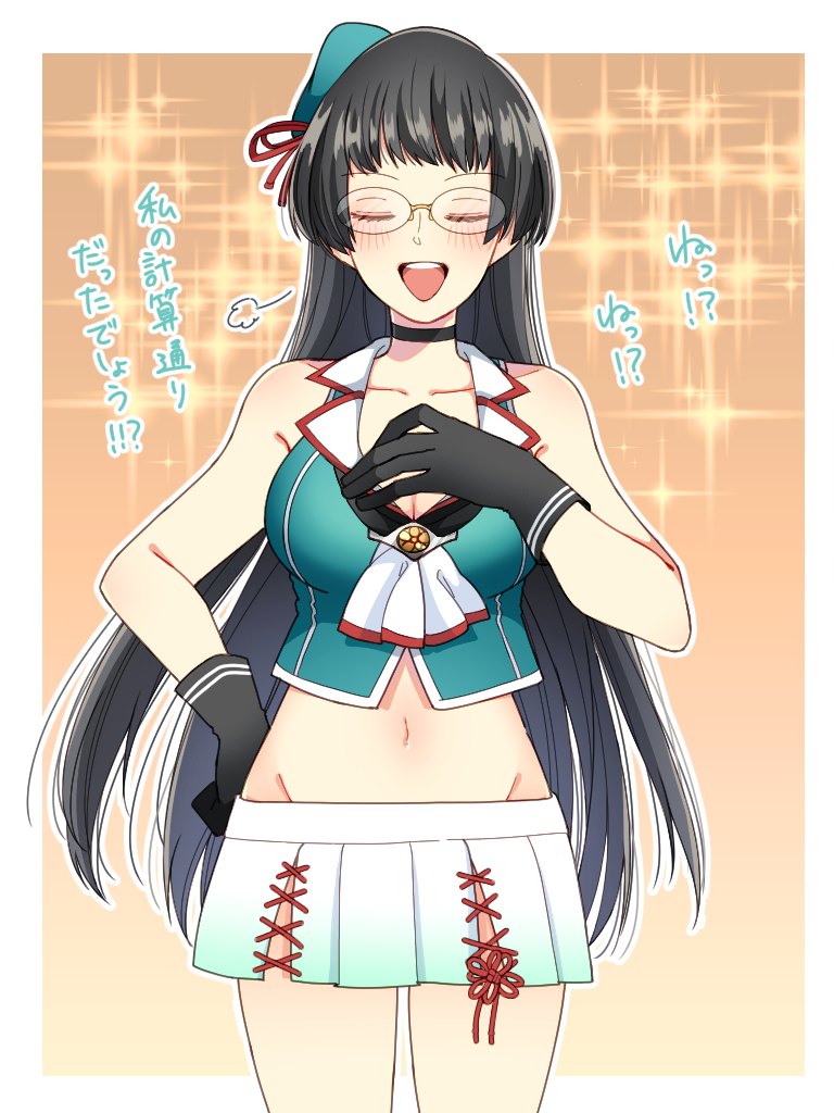 1girl ascot beret black_gloves black_hair breasts brown_hair choukai_(kantai_collection) closed_eyes facing_viewer glasses gloves gradient gradient_background groin hair_ornament hand_on_own_chest hat kantai_collection long_hair medium_breasts midriff navel open_mouth orange_background pleated_skirt remodel_(kantai_collection) rimless_eyewear skirt smile solo sparkle tanaka_io_(craftstudio) translation_request white_neckwear white_skirt