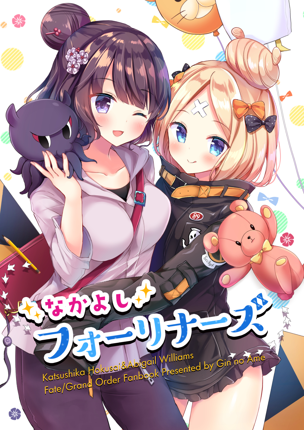 2girls ;d abigail_williams_(fate/grand_order) animal animal_on_shoulder bag balloon bandaid_on_forehead bangs belt black_bow black_jacket blonde_hair blue_eyes blush bow breasts closed_mouth collarbone commentary_request cover cover_page crossed_bandaids fate/grand_order fate_(series) forehead hair_bow hair_bun hair_ornament hairpin heroic_spirit_traveling_outfit high_collar highres hips hood hoodie jacket katsushika_hokusai_(fate/grand_order) licking_lips long_hair long_sleeves looking_at_viewer masayo_(gin_no_ame) medium_breasts multiple_girls octopus one_eye_closed open_mouth orange_bow pants parted_bangs pencil polka_dot polka_dot_bow purple_hair purple_pants short_hair shoulder_bag sleeves_past_fingers sleeves_past_wrists smile stuffed_animal stuffed_toy teddy_bear thighs tokitarou_(fate/grand_order) tongue tongue_out violet_eyes white_jacket zipper_pull_tab