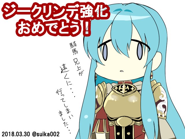 1girl aqua_hair armor blue_eyes blue_hair blush cape eirika fire_emblem fire_emblem:_seima_no_kouseki fire_emblem_heroes gloves ijiro_suika long_hair looking_at_viewer solo translation_request