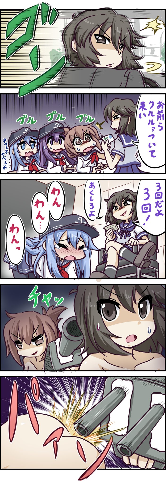 4girls akatsuki_(kantai_collection) ass comic drum_(container) flat_cap folded_ponytail hat hibiki_(kantai_collection) highres inazuma_(kantai_collection) kantai_collection manatsu_no_yo_no_inmu miyuki_(kantai_collection) multiple_girls neckerchief plasma-chan_(kantai_collection) school_uniform sekiguchi_miiru serafuku sitting tears translation_request turret