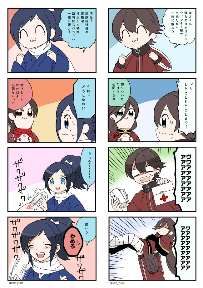 4boys 4koma :3 ^_^ bkub_(style) black_hair blue_eyes brown_hair carrying closed_eyes comic earrings first_aid_kit horikawa_kunihiro injury izumi-no-kami_kanesada jacket japanese_clothes jewelry kashuu_kiyomitsu male_focus mole mole_under_eye mole_under_mouth multiple_boys okazu parody poking ponytail poptepipic red_eyes scarf style_parody sweat touken_ranbu track_jacket translation_request yamato-no-kami_yasusada