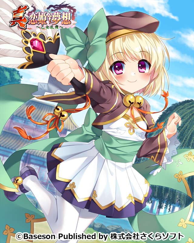 1girl bell bibyo blonde_hair bow brown_jacket building clouds copyright_name cropped_jacket dress feather_fan gem hat holding jacket jingle_bell koihime_musou leg_lift mary_janes obi official_art outdoors outstretched_arm pantyhose red_eyes ribbon sash shoes shokatsuryou short_hair sky smile solo standing standing_on_one_leg white_dress white_legwear