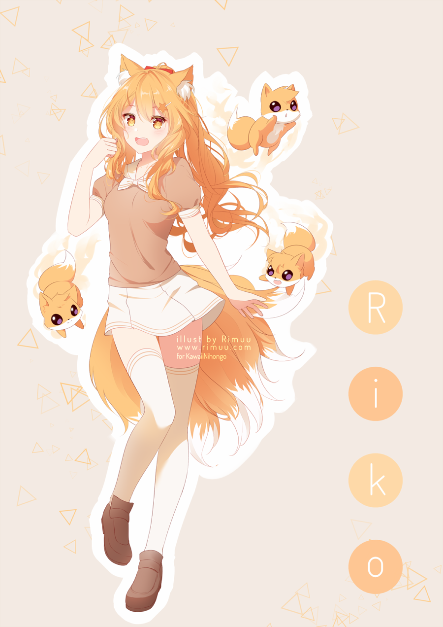 1girl :d animal animal_ears artist_name bangs blush bow brown_eyes brown_footwear brown_shirt commission eyebrows_visible_through_hair fox fox_cub fox_ears fox_girl fox_tail hair_between_eyes hair_bow hair_ornament hairclip high_ponytail highres kitsune loafers long_hair looking_at_viewer open_mouth orange_hair original pleated_skirt ponytail puffy_short_sleeves puffy_sleeves red_bow rimuu shirt shoes short_sleeves skirt smile solo standing standing_on_one_leg star star_hair_ornament tail thigh-highs very_long_hair violet_eyes watermark web_address white_legwear white_skirt