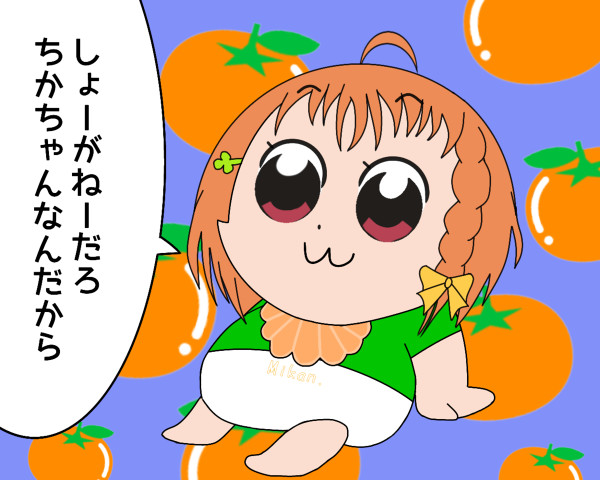 1girl :3 ahoge baby bkub_(style) blue_background bow braids clover diaper food fruit love_live! love_live!_sunshine!! mamitea mikan orange orange_hair pink_eyes pixiv poptepipic ribbon shirt solo takami_chika translation_request younger