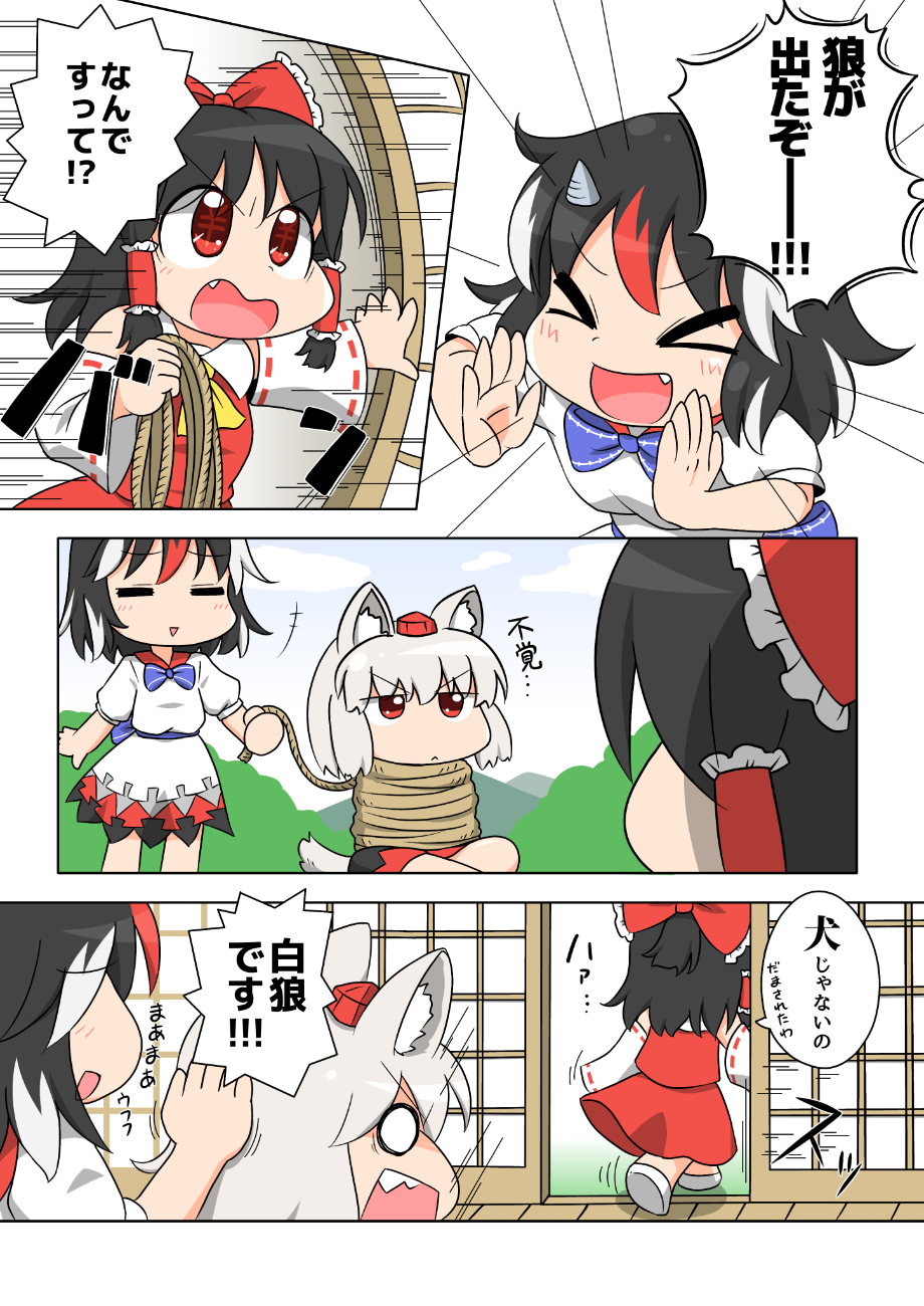 &gt;:&lt; &gt;_&lt; +++ 3girls :&lt; :d =_= angry animal_ears annoyed ascot black_hair bound bow bowtie chibi closed_mouth comic detached_sleeves dress emphasis_lines eyebrows_visible_through_hair fang grey_hair hair_bow hair_tubes hakurei_reimu hand_on_another's_head hat highres holding holding_rope horns inubashiri_momiji kijin_seija medium_hair motion_lines multicolored_hair multiple_girls o_o open_mouth petting red_bow red_eyes redhead ribbon-trimmed_sleeves ribbon_trim rope shirt short_hair short_sleeves shouting sitting skirt skirt_set smile standing streaked_hair symbol-shaped_pupils tail tied_up tokin_hat touhou translation_request unachika v-shaped_eyebrows walking wide_sleeves wolf_ears wolf_tail xd yellow_neckwear yen_sign