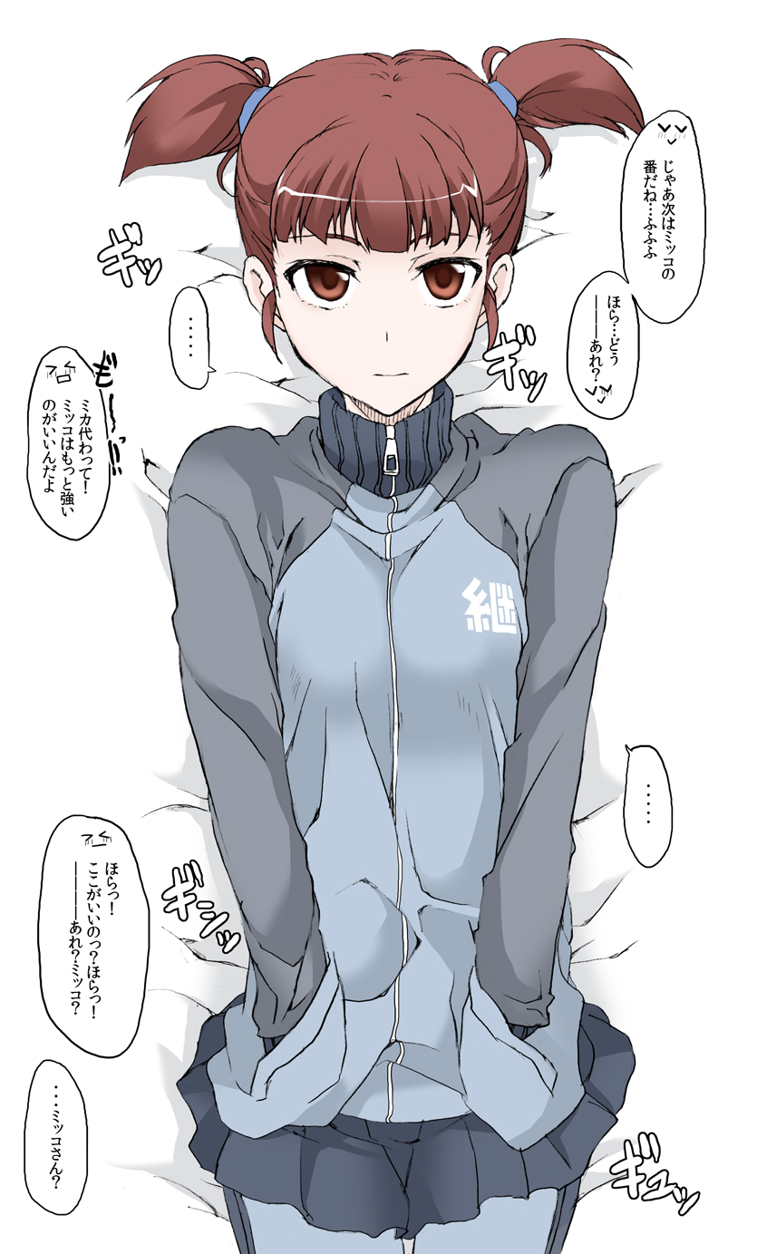 1girl :| bangs bed_sheet blue_jacket blue_skirt closed_mouth commentary_request cowboy_shot elf_(stroll_in_the_woods) emblem girls_und_panzer hair_tie hands_in_pockets highres jacket keizoku_military_uniform long_sleeves looking_at_viewer lying mikko_(girls_und_panzer) military military_uniform miniskirt on_back on_bed pants pleated_skirt raglan_sleeves red_eyes redhead short_hair short_twintails skirt solo track_jacket track_pants translation_request twintails uniform
