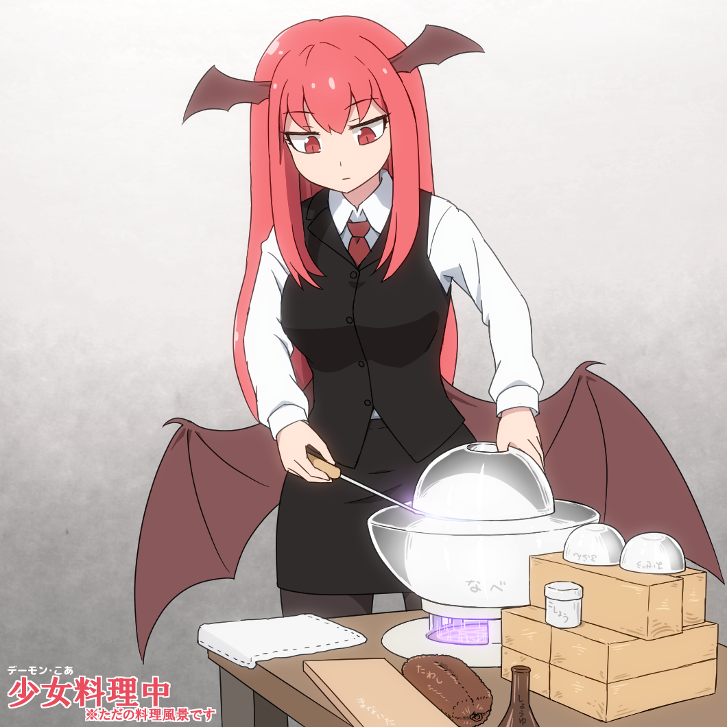 1girl black_legwear black_skirt collared_shirt commentary_request demon_core demon_wings grey_background head_wings koakuma long_hair long_sleeves looking_down necktie pantyhose red_eyes red_neckwear redhead screwdriver shirosato shirt skirt skirt_set solo standing table touhou translation_request vest white_shirt wing_collar wings