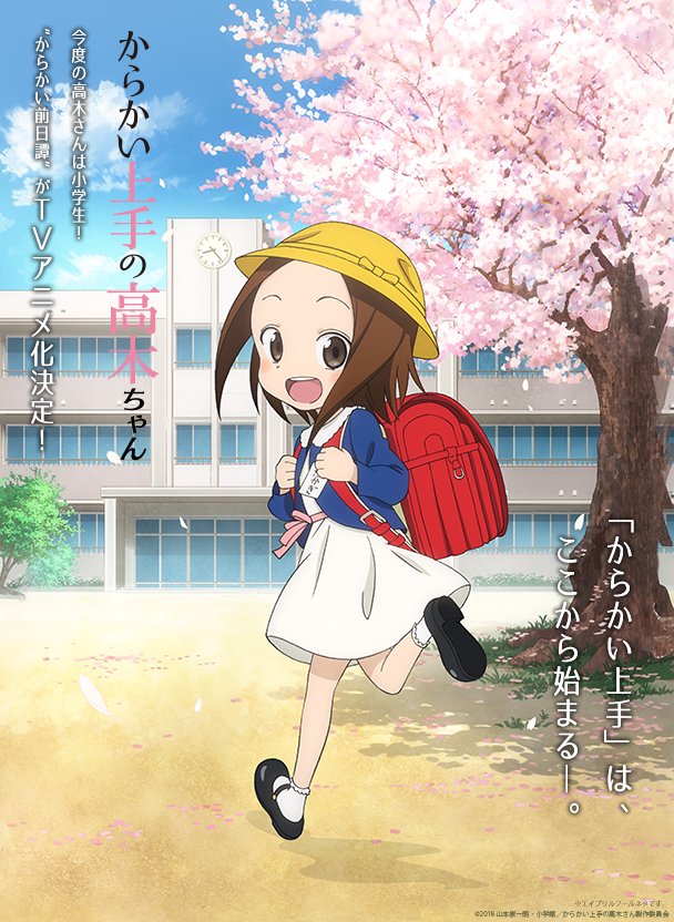 1girl april_fools backpack bag brown_eyes brown_hair building cherry_blossoms clouds copyright_name day karakai_jouzu_no_takagi-san looking_at_viewer looking_back mary_janes official_art open_mouth outdoors running school shoes smile solo takagi-san text tree younger