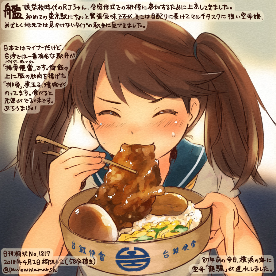 1girl ^_^ alternate_costume blue_sailor_collar brown_hair chopsticks closed_eyes colored_pencil_(medium) commentary_request dated eating food holding holding_chopsticks kantai_collection kirisawa_juuzou long_hair numbered ryuujou_(kantai_collection) sailor_collar school_uniform serafuku short_sleeves smile solo traditional_media translation_request twintails twitter_username
