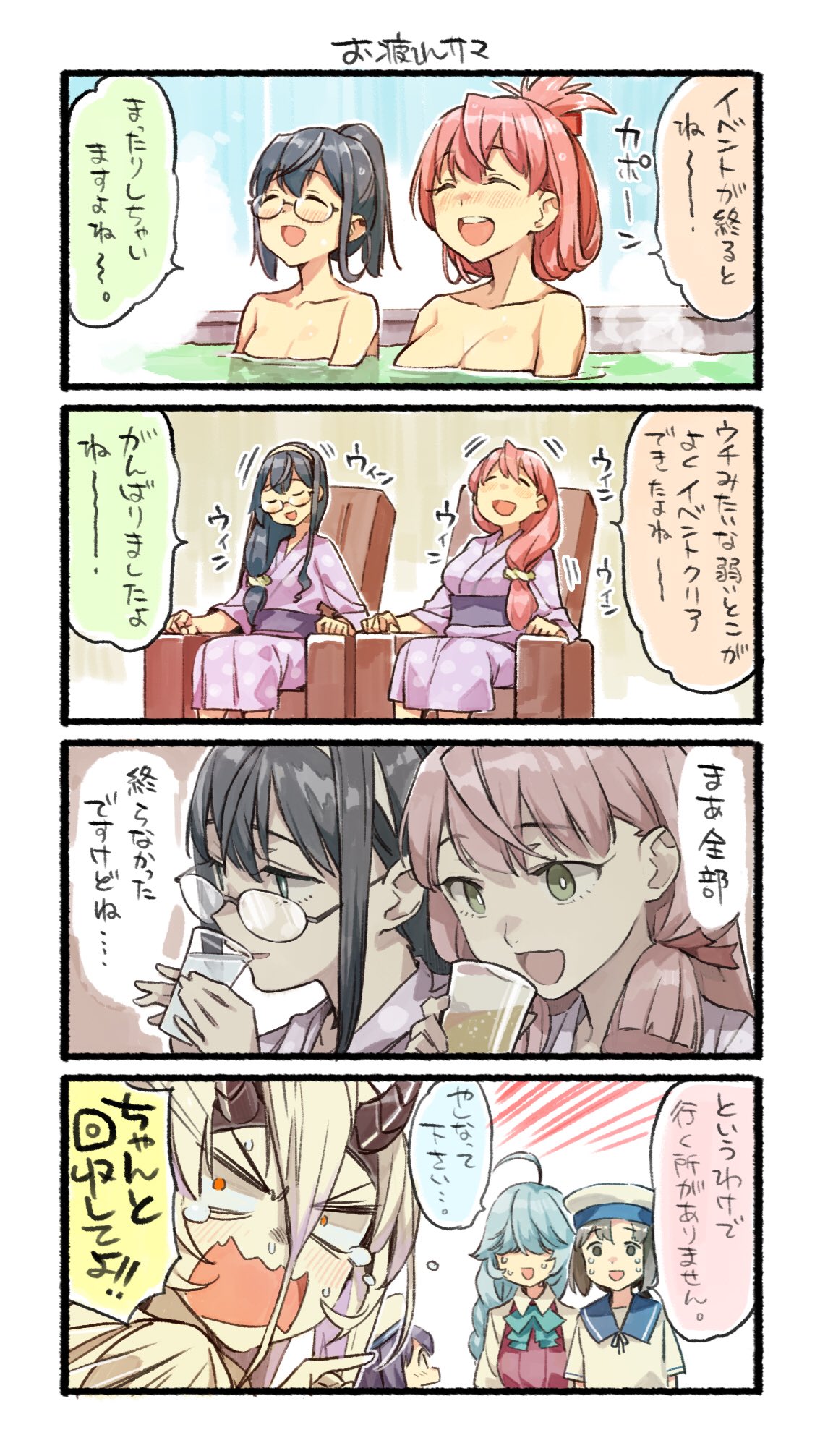 4koma 6+girls akashi_(kantai_collection) comic commentary_request daitou_(kantai_collection) hamanami_(kantai_collection) heavy_cruiser_hime highres kantai_collection long_hair matsuwa_(kantai_collection) multiple_girls nonco ooyodo_(kantai_collection) shinkaisei-kan short_hair speech_bubble translation_request