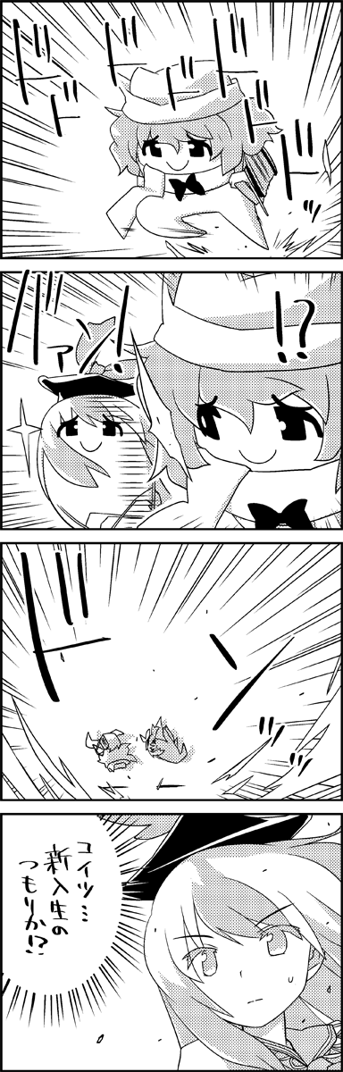 !? 4koma backpack bag collision comic commentary_request emphasis_lines falling greyscale hat highres kamishirasawa_keine letty_whiterock looking_back monochrome multicolored_hair racing running scarf smile sparkle streaked_hair tani_takeshi touhou translation_request yukkuri_shiteitte_ne