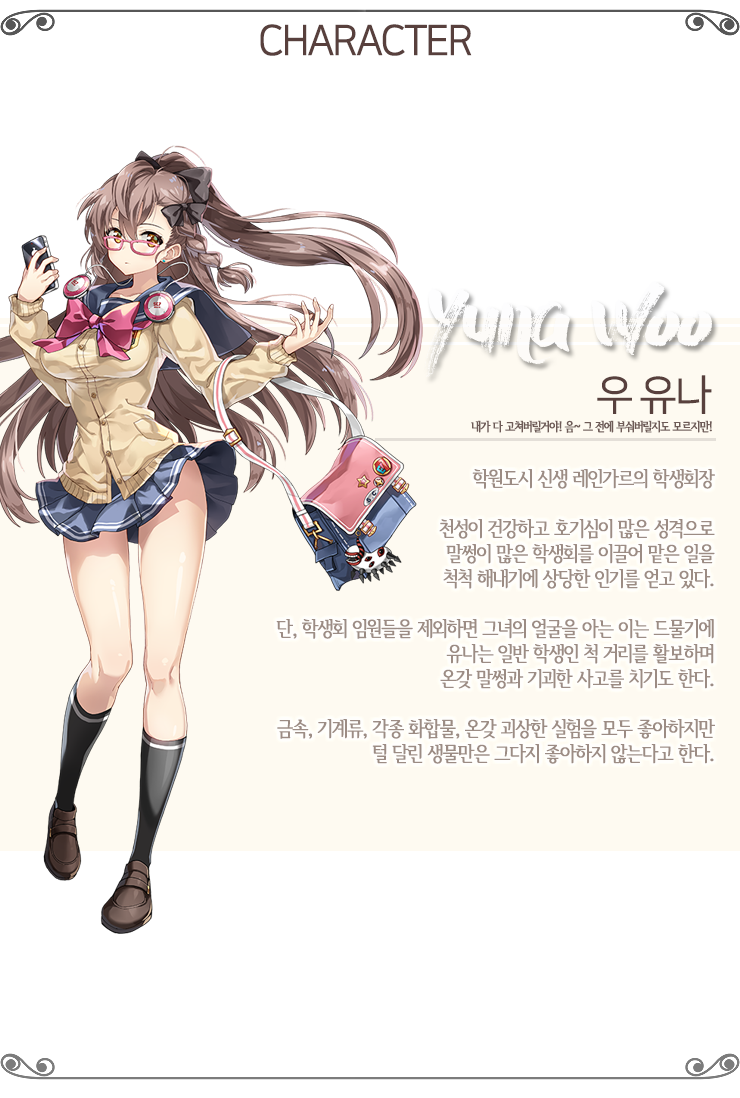 1girl bag bag_charm black_bow black_legwear bow braid brown_eyes brown_footwear brown_hair cellphone character_name charm_(object) epic7 full_body glasses hand_up handbag headphones headphones_around_neck kneehighs korean long_hair looking_at_viewer miniskirt official_art phone pink_bow ponytail school_uniform serafuku skirt solo standing very_long_hair yuna_woo