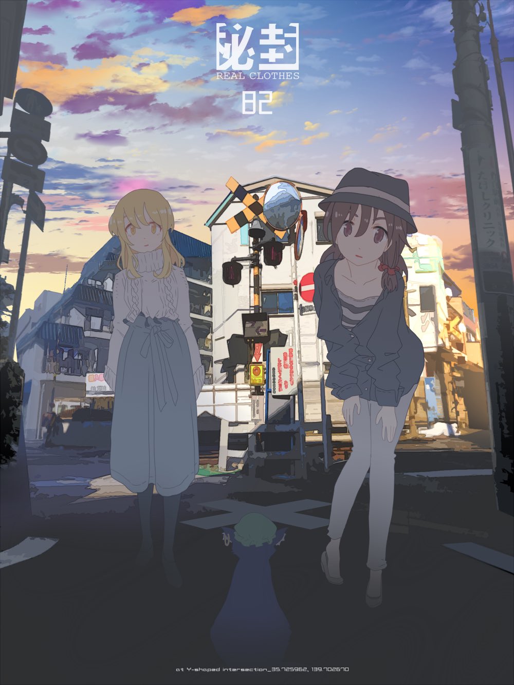 2girls alternate_costume bent_over black_footwear black_hat black_legwear blonde_hair brown_eyes brown_hair bucket_hat building cat chen chen_(cat) clouds cloudy_sky collarbone commentary_request evening fashion fence full_body gradient_sky grey_footwear grey_pants grey_skirt grey_sweater hands_on_thighs hat hat_ribbon heel_raised high_heels highres intersection jacket long_hair maribel_hearn medium_hair mob_cap multiple_girls no_entry_sign open_mouth outdoors pants railroad_crossing railroad_signal ribbon road road_sign shirt side_ponytail sign skirt sky standing street striped striped_shirt sweater t-shirt tareme thick_eyebrows tight tight_pants tokoroten_(hmmuk) touhou traffic_mirror turtleneck turtleneck_sweater usami_renko white_ribbon yellow_eyes