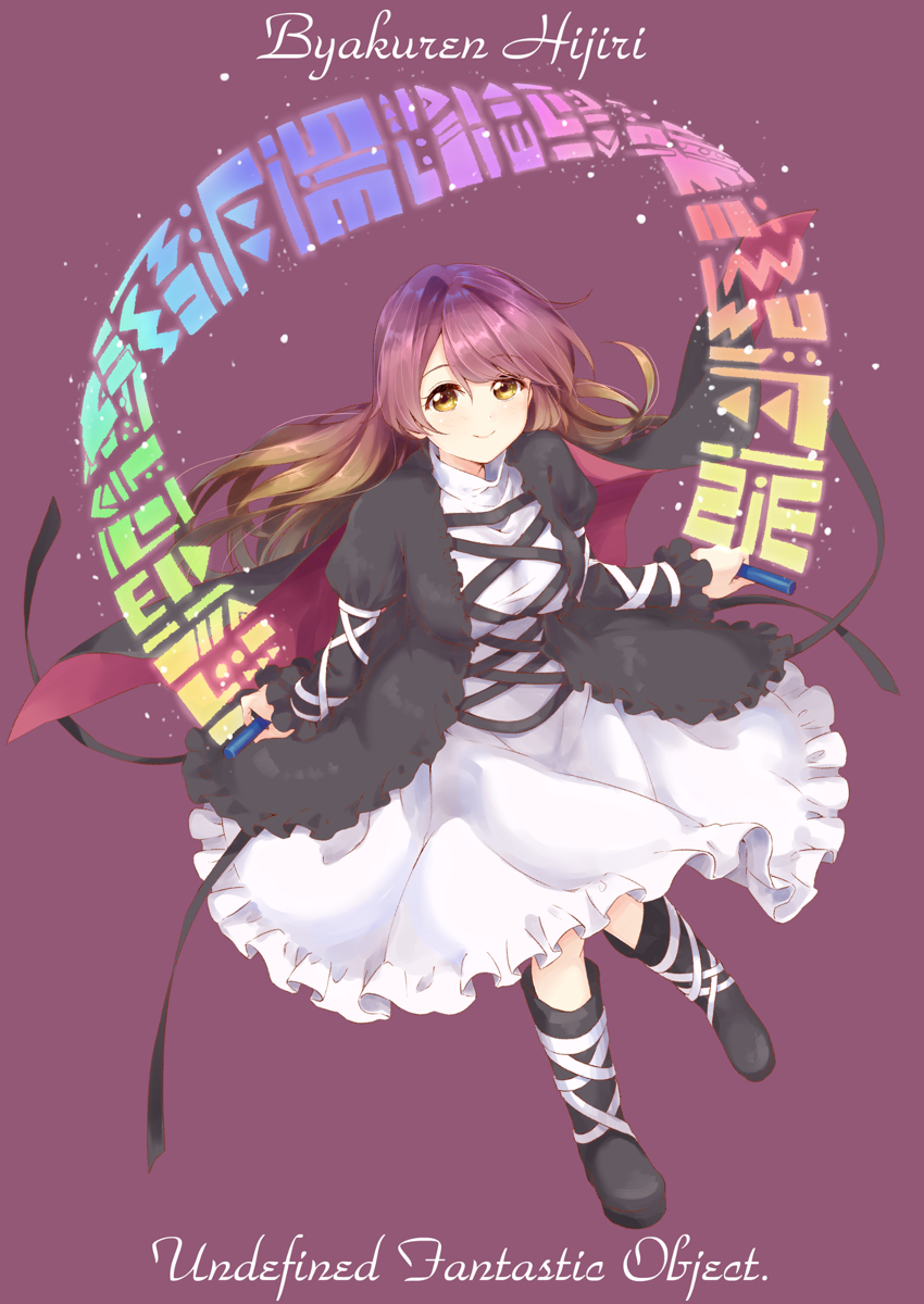 arms_at_sides black_cape black_dress boots breasts brown_hair cape character_name copyright_name cross-laced_clothes cross-laced_footwear dress eyebrows_visible_through_hair frilled_dress frilled_skirt frilled_sleeves frills gradient_hair high_heel_boots high_heels highres hijiri_byakuren ksk_(semicha_keisuke) large_breasts long_hair long_sleeves looking_at_viewer multicolored multicolored_cape multicolored_clothes multicolored_hair puffy_sleeves purple_background purple_hair red_cape simple_background skirt smile sorcerer's_sutra_scroll sparkle touhou two-tone_cape two-tone_hair undefined_fantastic_object very_long_hair yellow_eyes