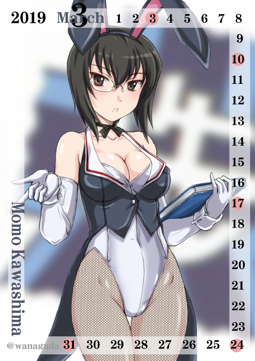 1girl adapted_uniform animal_ears black-framed_eyewear black_choker black_eyes black_hair black_legwear blue_jacket blurry blurry_background book breasts bunnysuit calendar character_name choker cleavage coattails commentary_request cowboy_shot elbow_gloves emblem english eyebrows_visible_through_hair fake_animal_ears fishnet_pantyhose fishnets girls_und_panzer gloves highleg highleg_leotard highres holding holding_book jacket kawashima_momo leotard looking_at_viewer march medium_breasts monocle ooarai_(emblem) ooarai_military_uniform open_mouth pantyhose rabbit_ears ribbon_choker semi-rimless_eyewear solo standing twitter_username under-rim_eyewear w_arms wan'yan_aguda white_gloves white_leotard wrist_cuffs