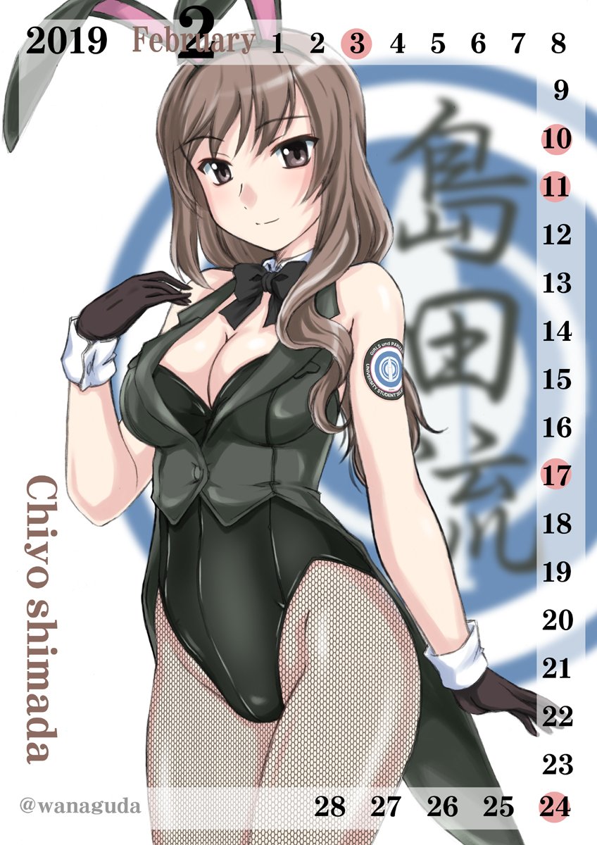 1girl adapted_uniform animal_ears black_gloves black_legwear black_leotard black_neckwear blurry blurry_background bow bowtie breasts brown_eyes brown_hair bunnysuit calendar character_name cleavage closed_mouth coattails commentary_request cowboy_shot detached_collar emblem english eyebrows_visible_through_hair fake_animal_ears february fishnet_pantyhose fishnets girls_und_panzer gloves grey_jacket highleg highleg_leotard highres jacket leotard looking_at_viewer mature medium_breasts pantyhose rabbit_ears selection_university_(emblem) selection_university_military_uniform shimada_chiyo smile solo standing tattoo twitter_username wan'yan_aguda white_collar wing_collar wrist_cuffs