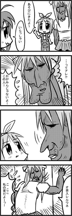 1boy 2girls 4koma :3 bkub bow cleft_chin closed_eyes comic crossdressinging dark_skin emphasis_lines greyscale hair_bow hiiragi_tsukasa izumi_konata lucky_star monochrome multiple_girls nose overalls shirt short_hair simple_background skirt speech_bubble talking translation_request twintails white_background