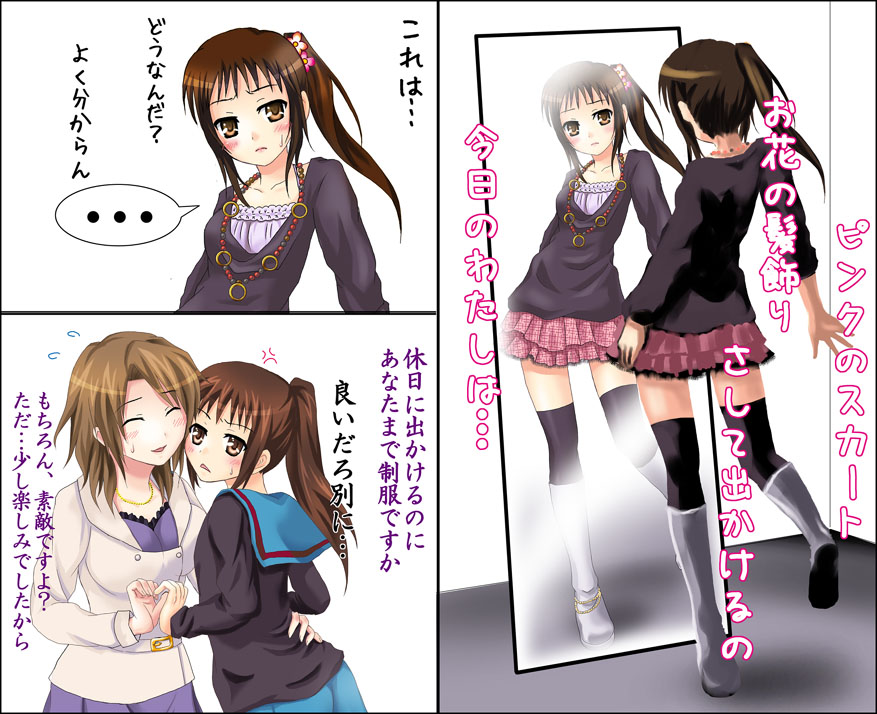genderswap kawana_h koizumi_itsuki_(female) kyonko mirror reflection school_uniform suzumiya_haruhi_no_yuuutsu translated