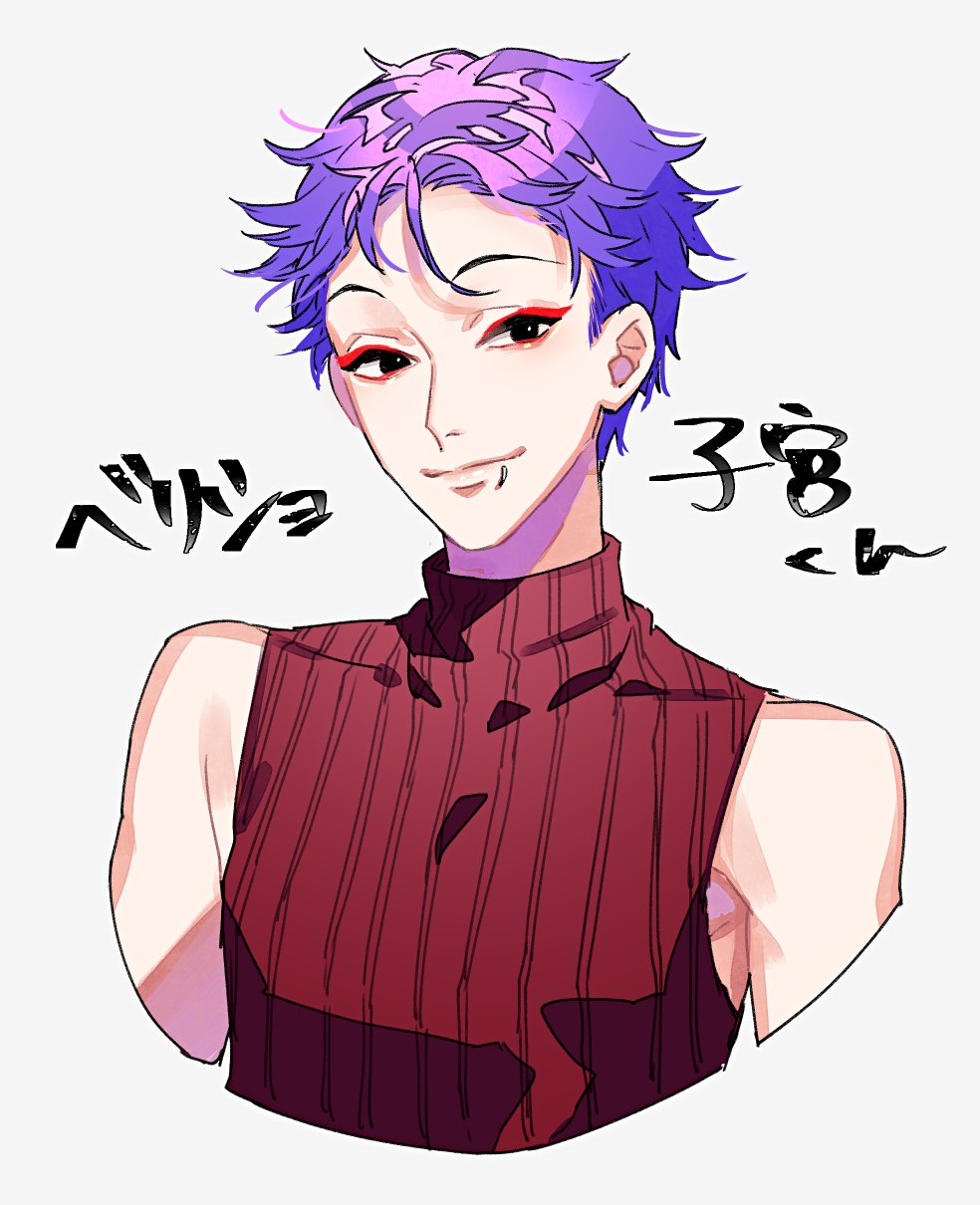1boy bare_shoulders black_eyes commentary_request copyright_request eyeshadow grey_background highres looking_at_viewer makeup male_focus purple_hair red_sweater simple_background smile solo tenobe upper_body