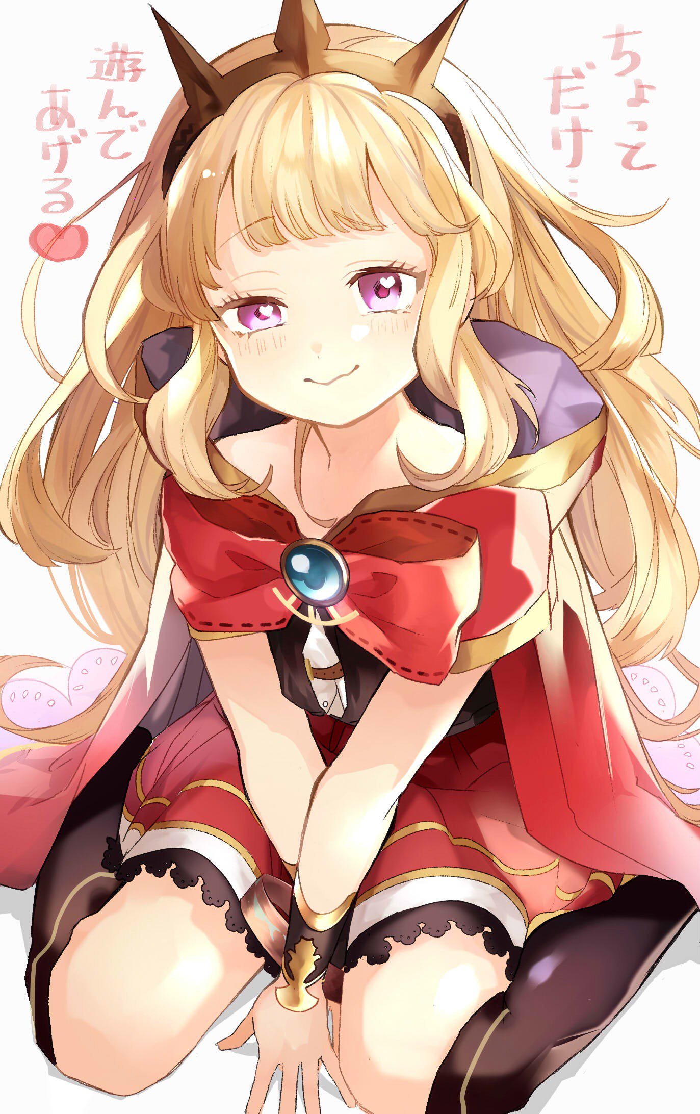 black_footwear black_legwear blonde_hair boots cagliostro_(granblue_fantasy) cape granblue_fantasy hairband highres long_hair looking_at_viewer pomu_(pomu_me) red_skirt skirt thigh-highs tiara violet_eyes