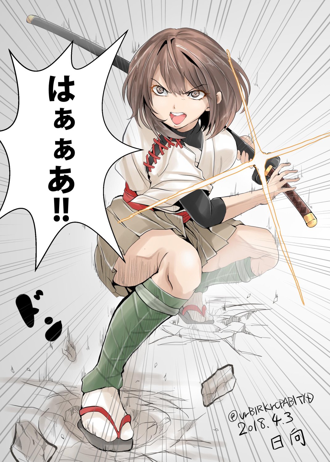 1girl brown_eyes brown_hair brown_skirt character_name commentary_request dated emphasis_lines full_body highres holding holding_weapon hyuuga_(kantai_collection) japanese_clothes kantai_collection katana nontraditional_miko open_mouth pose sandals scabbard sheath short_hair skirt solo sparkle squatting sword tororo_ten twitter_username undershirt unsheathing weapon