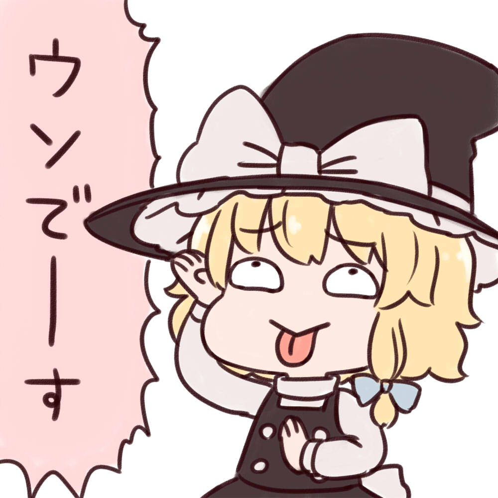 1girl :p batta_(ijigen_debris) black_skirt black_vest blue_bow bow chibi commentary_request eyebrows_visible_through_hair hair_bow kirisame_marisa long_sleeves rolling_eyes shirt short_hair simple_background skirt solo tongue tongue_out touhou vest white_background white_shirt