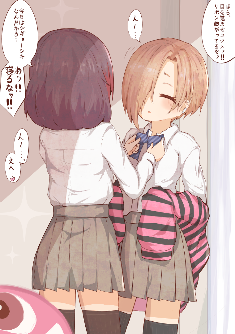 2girls adjusting_bow adjusting_neckwear black_jacket black_legwear blonde_hair blue_bow blue_neckwear bow bowtie brown_legwear brown_skirt closed_eyes commentary_request diagonal_stripes dress_shirt ear_piercing from_behind hair_over_one_eye hayasaka_mirei horizontal_stripes idolmaster idolmaster_cinderella_girls jacket jacket_on_shoulders long_sleeves multiple_girls pery_lene piercing pink_jacket pleated_skirt shirasaka_koume shirt skirt speech_bubble striped thigh-highs translation_request two-tone_jacket white_shirt zettai_ryouiki