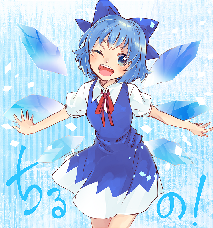 1girl blue_eyes blue_hair character_name cirno dress hair_ribbon ice ice_wings looking_at_viewer makuwauri one_eye_closed open_mouth ribbon short_hair smile solo touhou wings