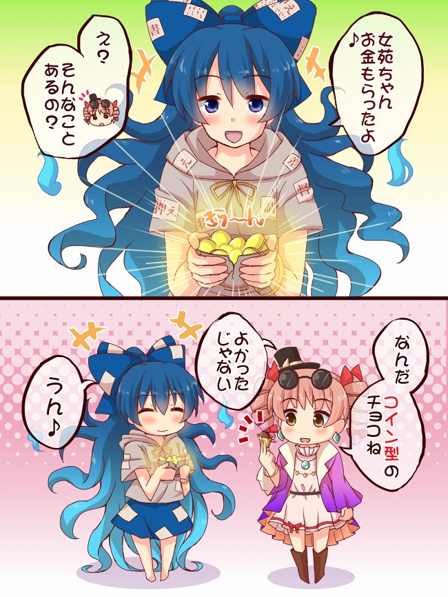 +++ 2girls 2koma :d absurdly_long_hair barefoot blue_eyes blue_hair blue_skirt boots bow bowl bracelet chibi chocolate_coin coin comic damaged debt dress drill_hair earrings eyewear_on_head glowing gradient gradient_background grey_hoodie hair_bow halftone halftone_background hat hitodama holding holding_bowl hood hood_down jacket jewelry long_hair looking_at_viewer multiple_girls necklace open_clothes open_jacket open_mouth pink_dress pink_eyes pink_hair shadow short_hair short_sleeves siblings sisters skirt smile sunglasses top_hat touhou translation_request twin_drills utakata_(azaka00) very_long_hair yorigami_jo'on yorigami_shion