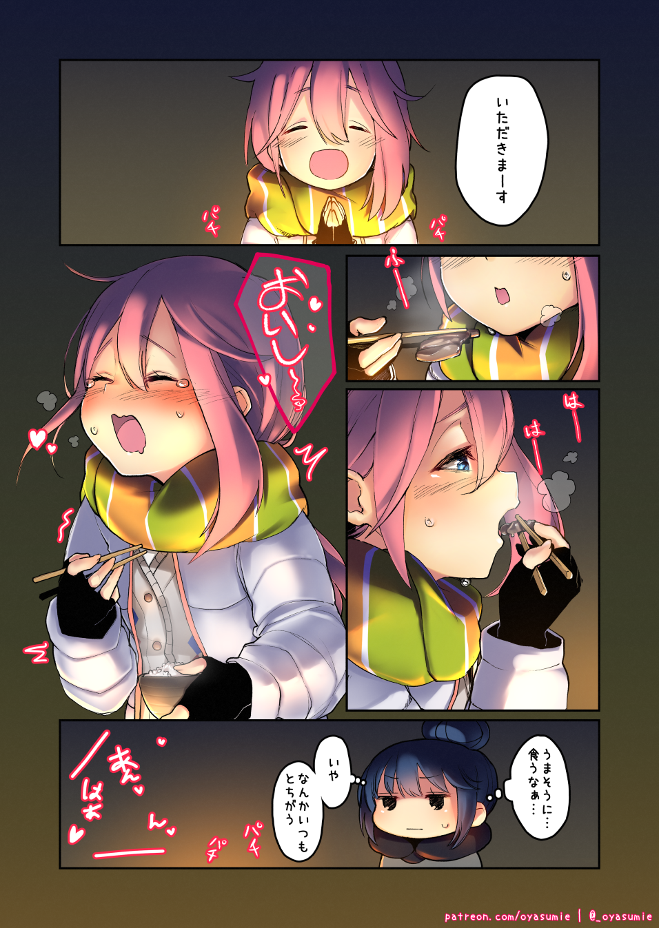 2girls :d ^_^ black_eyes black_gloves black_scarf blue_hair blush bowl chopsticks closed_eyes closed_mouth coat comic eating eyebrows_visible_through_hair fingerless_gloves food gloves hair_between_eyes hair_bun heart heavy_breathing highres holding jitome kagamihara_nadeshiko long_hair long_sleeves meat motion_lines multiple_girls open_clothes open_coat open_mouth own_hands_together pink_hair profile rice scarf shima_rin smile steam striped striped_scarf sumi_(oyasumie) sweatdrop tears thought_bubble translation_request trembling twitter_username watermark web_address white_coat yurucamp