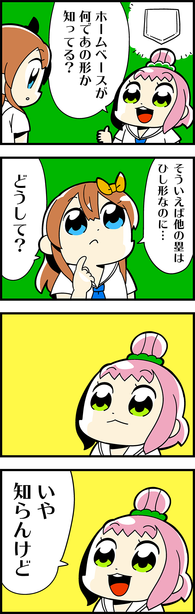 4koma :o arihara_tsubasa bangs bkub blue_eyes bow brown_hair comic commentary_request eyebrows_visible_through_hair frown green_background green_eyes hachigatsu_no_cinderella_nine hair_bow hair_bun highres ikusa_katato index_finger_raised long_hair necktie open_mouth pink_hair school_uniform shirt short_hair simple_background smile speech_bubble talking translation_request two_side_up yellow_background yellow_bow