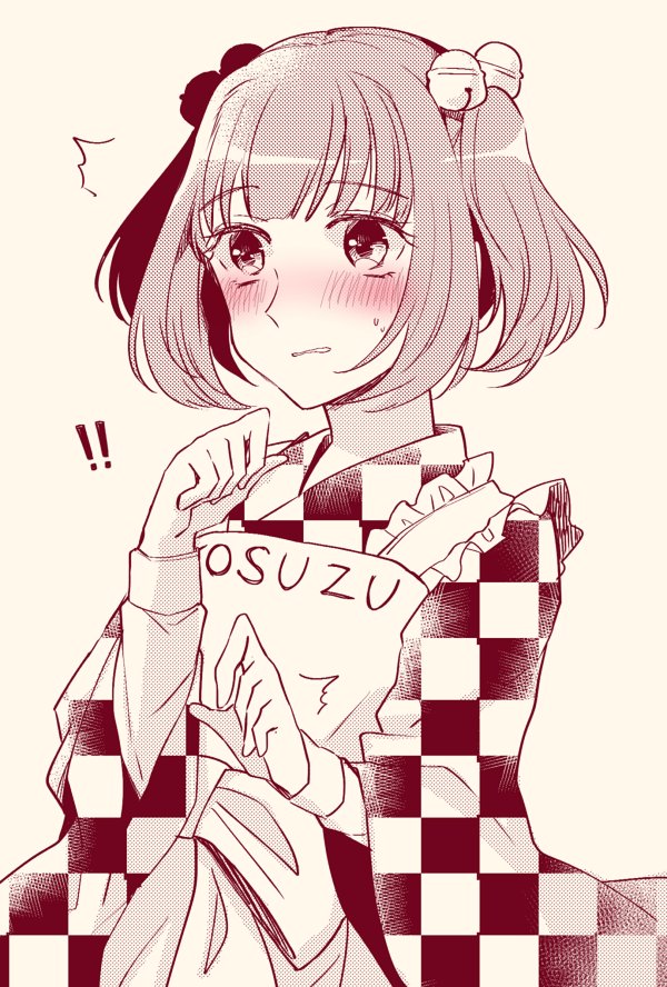 !! /\/\/\ 1girl apron bell blush checkered checkered_kimono clothes_writing eyebrows_visible_through_hair eyelashes frilled_apron frills hair_bell hair_ornament hand_up japanese_clothes jingle_bell kaede_(mmkeyy) kimono long_sleeves monochrome motoori_kosuzu open_mouth red simple_background solo sweat touhou two_side_up undershirt upper_body wide_sleeves