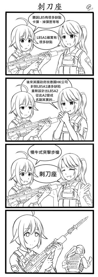 2girls ahoge assault_rifle bayonet bullpup camouflage comic greyscale gun jpc military military_uniform monochrome multiple_girls ponytail rifle short_hair signature uniform weapon