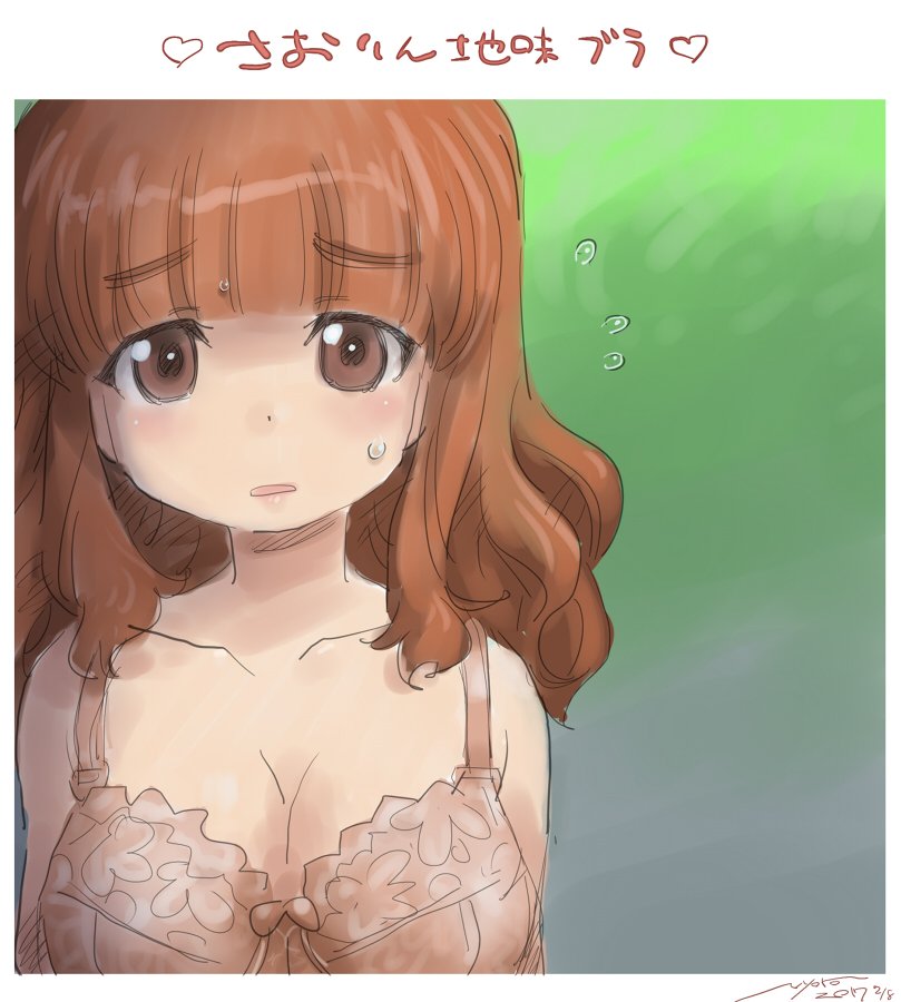 1girl artist_name bangs blunt_bangs bow bow_bra bra breasts cleavage collarbone commentary_request dated eyebrows_visible_through_hair flying_sweatdrops girls_und_panzer heart light_frown long_hair looking_at_viewer medium_breasts nyororiso_(muyaa) orange_eyes orange_hair parted_lips pink_bra signature sketch solo sweatdrop takebe_saori translation_request underwear underwear_only upper_body