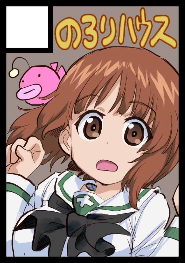 1girl :0 anglerfish artist_name bangs black_border black_neckwear blouse border brown_eyes brown_hair circle_cut commentary_request emblem eyebrows_visible_through_hair girls_und_panzer long_sleeves looking_at_viewer neckerchief nishizumi_miho nyororiso_(muyaa) ooarai_school_uniform open_mouth school_uniform serafuku short_hair solo upper_body w_arms white_blouse