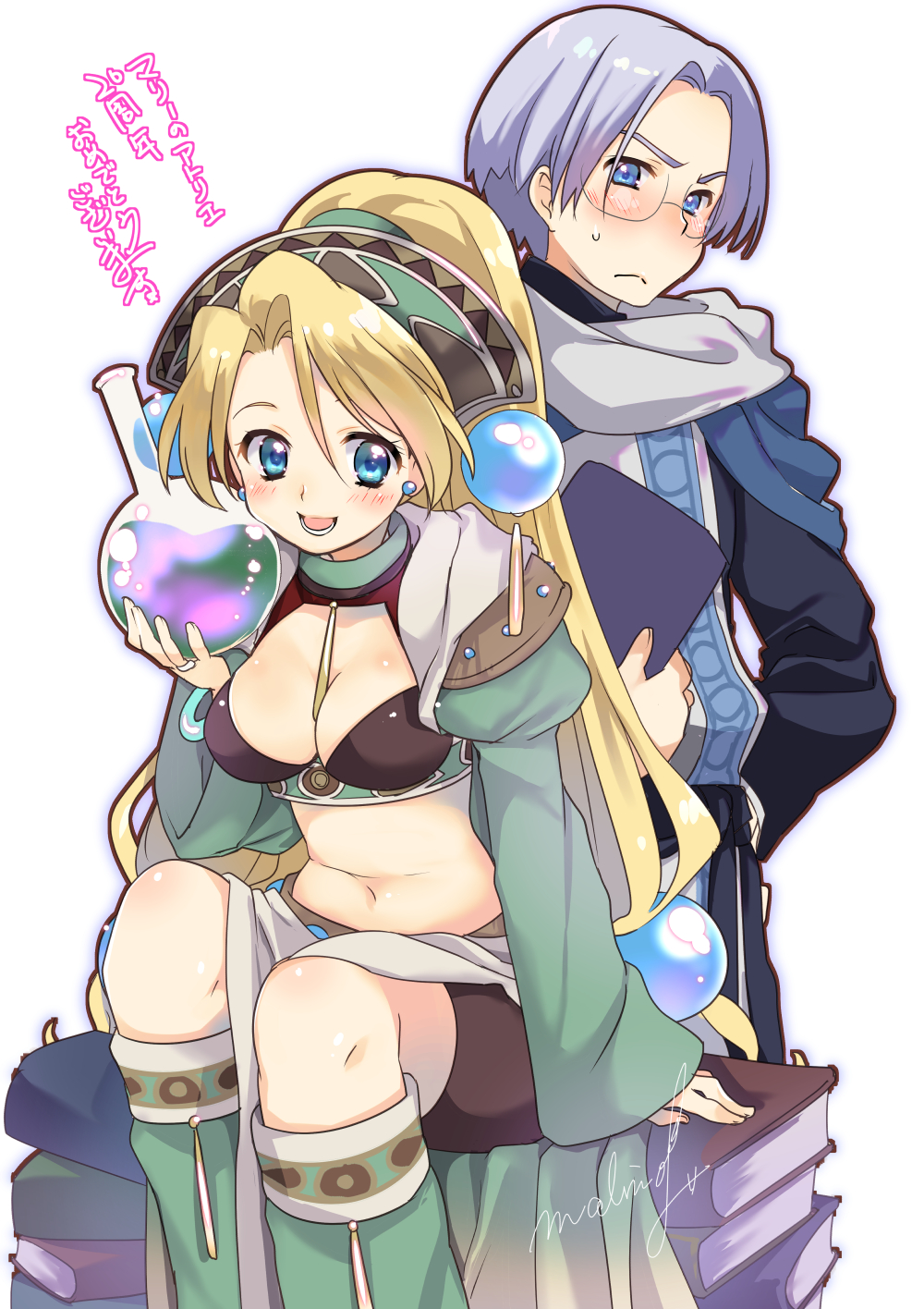 1boy 1girl :d atelier_(series) atelier_marie bangs bike_shorts black_bra black_shorts blonde_hair blue_eyes blush book boots bra breasts cleavage closed_mouth coat cropped_legs earrings flask frown glasses green_footwear headdress highres holding jewelry knee_boots kreis_kuhl long_hair looking_at_viewer malino_(dream_maker) marie_(atelier) medium_breasts midriff navel open_mouth parted_bangs robe shorts signature silver_hair sitting smile underwear