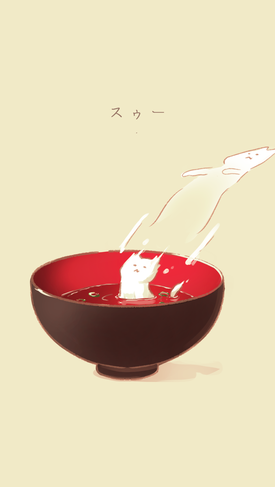 :&lt; bowl brown_background cat closed_mouth food highres kashu_(hizake) looking_up no_humans original ripples shadow simple_background soup spring_onion steam translation_request wind