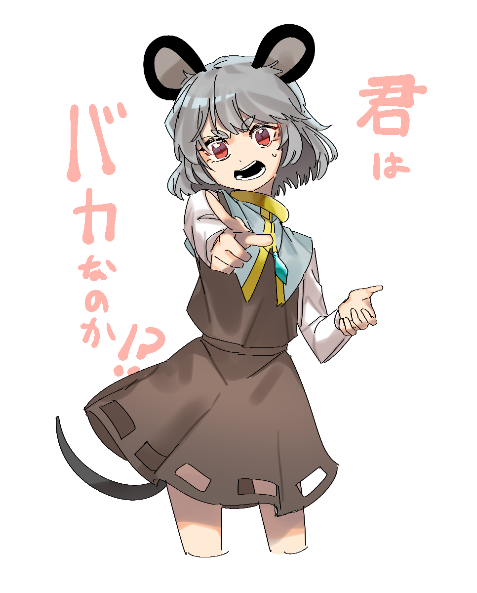 1girl animal_ears bangs black_skirt capelet commentary_request foreshortening grey_hair highres iirodo jewelry mouse_ears mouse_tail nazrin open_mouth pendant pointing red_eyes simple_background skirt skirt_set solo standing sweatdrop tail teeth thick_eyebrows touhou translated vest white_background