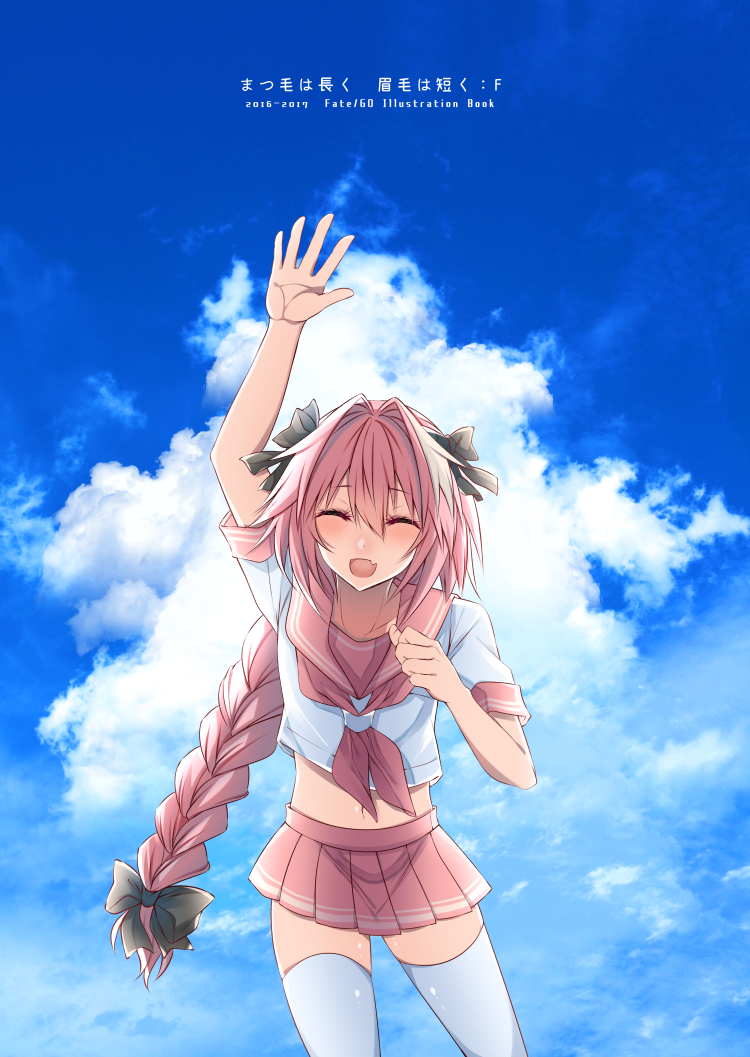 1boy ^_^ ^o^ arm_up astolfo_(fate) backlighting bangs big_hair black_bow blue_sky blush bow braid clenched_hand closed_eyes clouds cloudy_sky collarbone commentary_request copyright_name cowboy_shot crop_top day dot_nose eyebrows_visible_through_hair facing_viewer fang fate/apocrypha fate/grand_order fate_(series) hair_between_eyes hair_bow hair_intakes hand_up legs_apart long_hair male_focus miniskirt multicolored_hair navel neckerchief open_mouth outdoors parted_bangs pink_hair pink_neckwear pink_sailor_collar pink_skirt pleated_skirt raised_eyebrows sailor_collar school_uniform serafuku shirt shisei_(kyuushoku_banchou) short_sleeves single_braid skirt sky sleeve_cuffs solo standing stomach streaked_hair thigh-highs translation_request trap two-tone_hair very_long_hair waving white_hair white_legwear white_shirt zettai_ryouiki