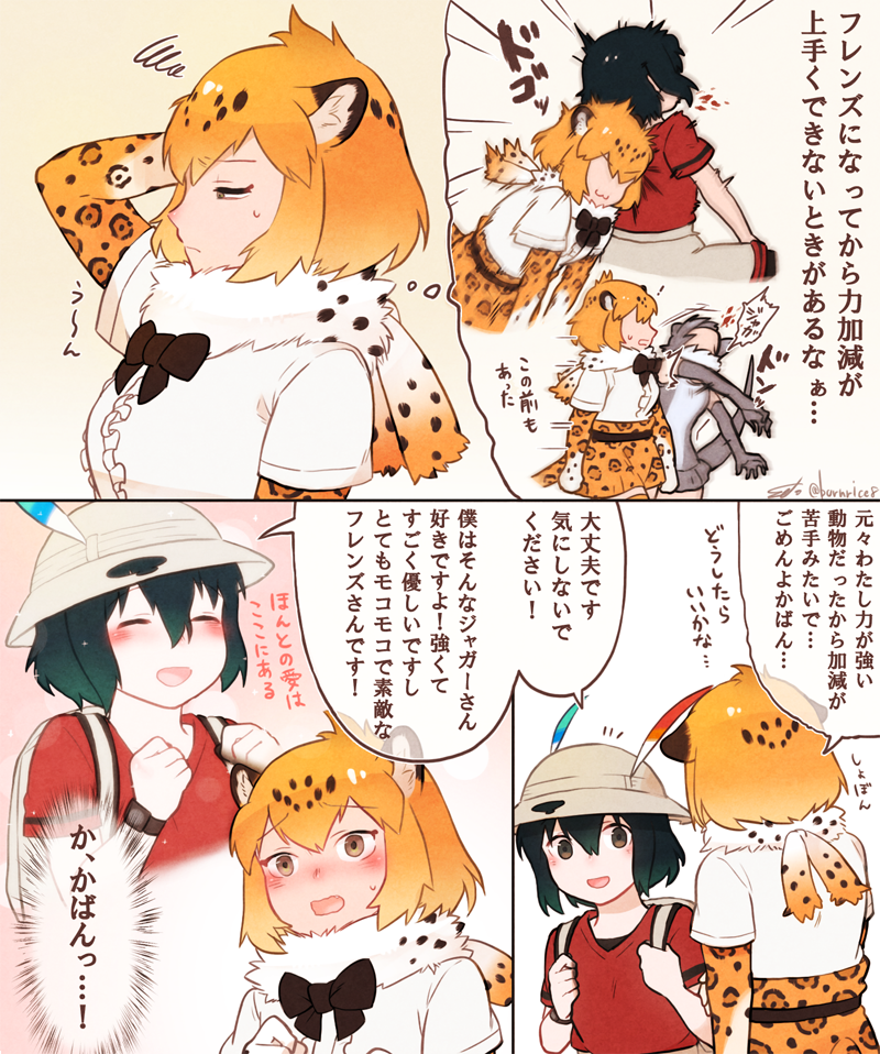 3girls :3 backpack bag bare_shoulders black_hair black_neckwear blonde_hair blood blush bow bowtie bucket_hat center_frills closed_eyes comic commentary_request elbow_gloves eyebrows_visible_through_hair fang feathers fingerless_gloves fur_collar gloves grey_hair hat jaguar_(kemono_friends) jaguar_ears jaguar_print jaguar_tail kaban_(kemono_friends) kemono_friends multicolored_hair multiple_girls one-piece_swimsuit otter_ears otter_tail pantyhose seto_(harunadragon) shirt short_hair short_sleeves shorts skirt small-clawed_otter_(kemono_friends) squiggle sweatdrop swimsuit t-shirt translation_request