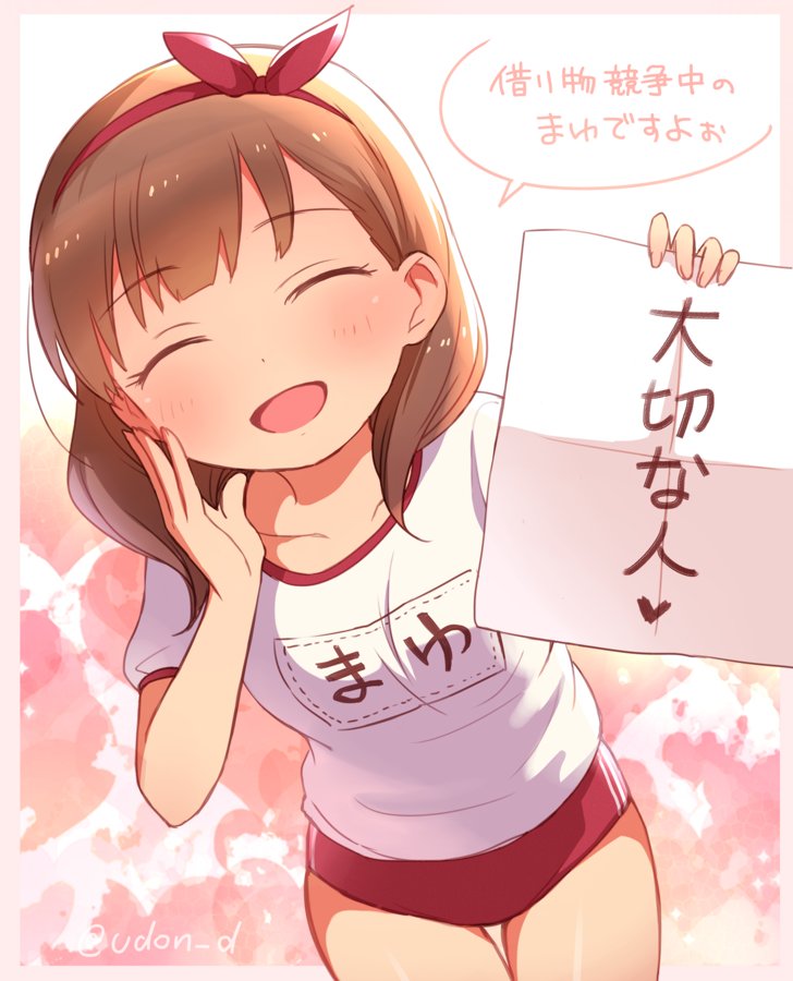 1girl bloomers brown_hair closed_eyes comic doseki_udon hair_ribbon holding holding_paper idolmaster idolmaster_cinderella_girls name_tag paper red_bloomers ribbon sakuma_mayu shirt short_hair signature simple_background smile translation_request underwear white_shirt