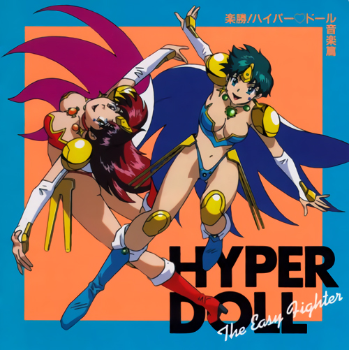 2girls 90s blue_eyes blue_hair boots breasts cleavage copyright_name detached_sleeves fumizuki_mew hyper_dolls large_breasts long_hair looking_at_viewer minazuki_mica multiple_girls navel official_art open_mouth outstretched_arms pauldrons red_eyes redhead short_hair